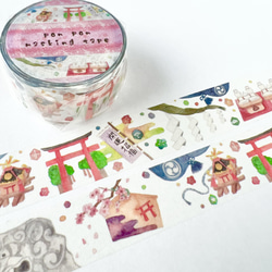 メリーゴーランド✩マスキングテープ マスキングテープ pon✩pon⋆̊