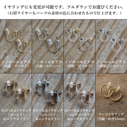 ✨卒園式・卒業式、入園式・入学式におすすめ✨ クリスタルパールのクラシックピアス＆ネックレスセット（K14GF） 8枚目の画像