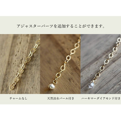 ✨卒園式・卒業式、入園式・入学式におすすめ✨ クリスタルパールのクラシックピアス＆ネックレスセット（K14GF） 3枚目の画像