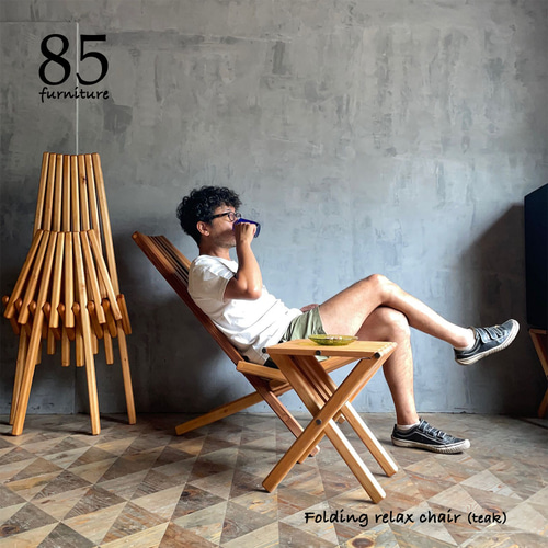フォールディングリラックスチェア】 西海岸風 無垢材 折りたたみイス