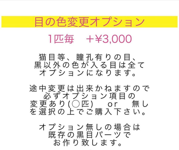 【オーダーメイド】羊毛フェルト額縁タイプ(Mサイズ) 2枚目の画像