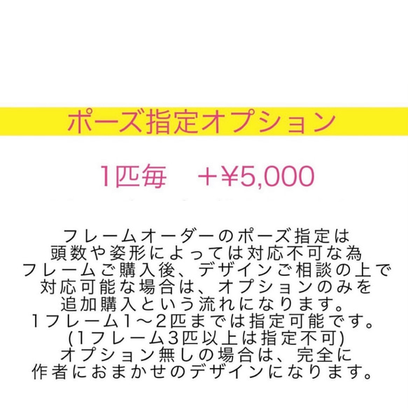 【オーダーメイド】羊毛フェルト額縁タイプ(Mサイズ) 4枚目の画像