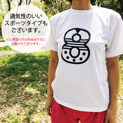 【数字/文字オーダー】ナンバーTシャツ 7枚目の画像