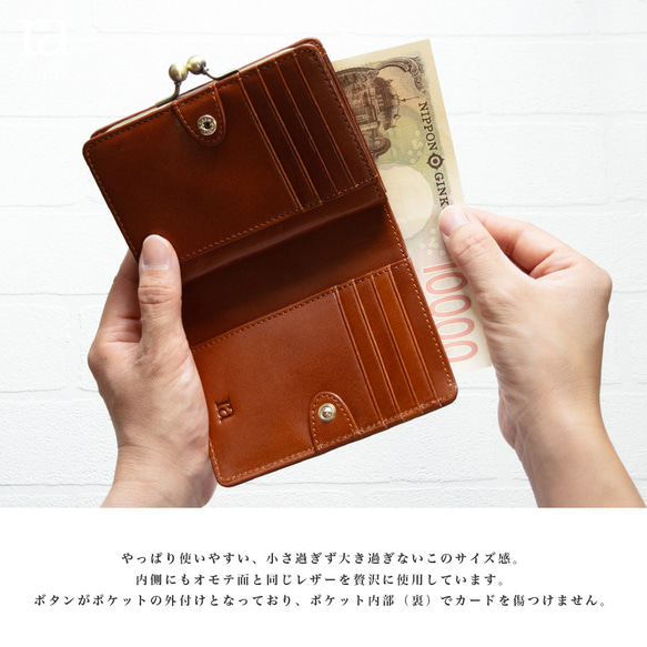 【リニューアル準備中】上品な高級イタリアンレザー 二つ折りがまぐち 短財布 キャメルオレンジ ガマ口 がま口 本革 6枚目の画像
