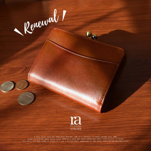 送料無料】上品な高級イタリアンレザー 二つ折りがまぐち 短財布