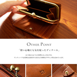 【リニューアル準備中】上品な高級イタリアンレザー 二つ折りがまぐち 短財布 キャメルオレンジ ガマ口 がま口 本革 8枚目の画像
