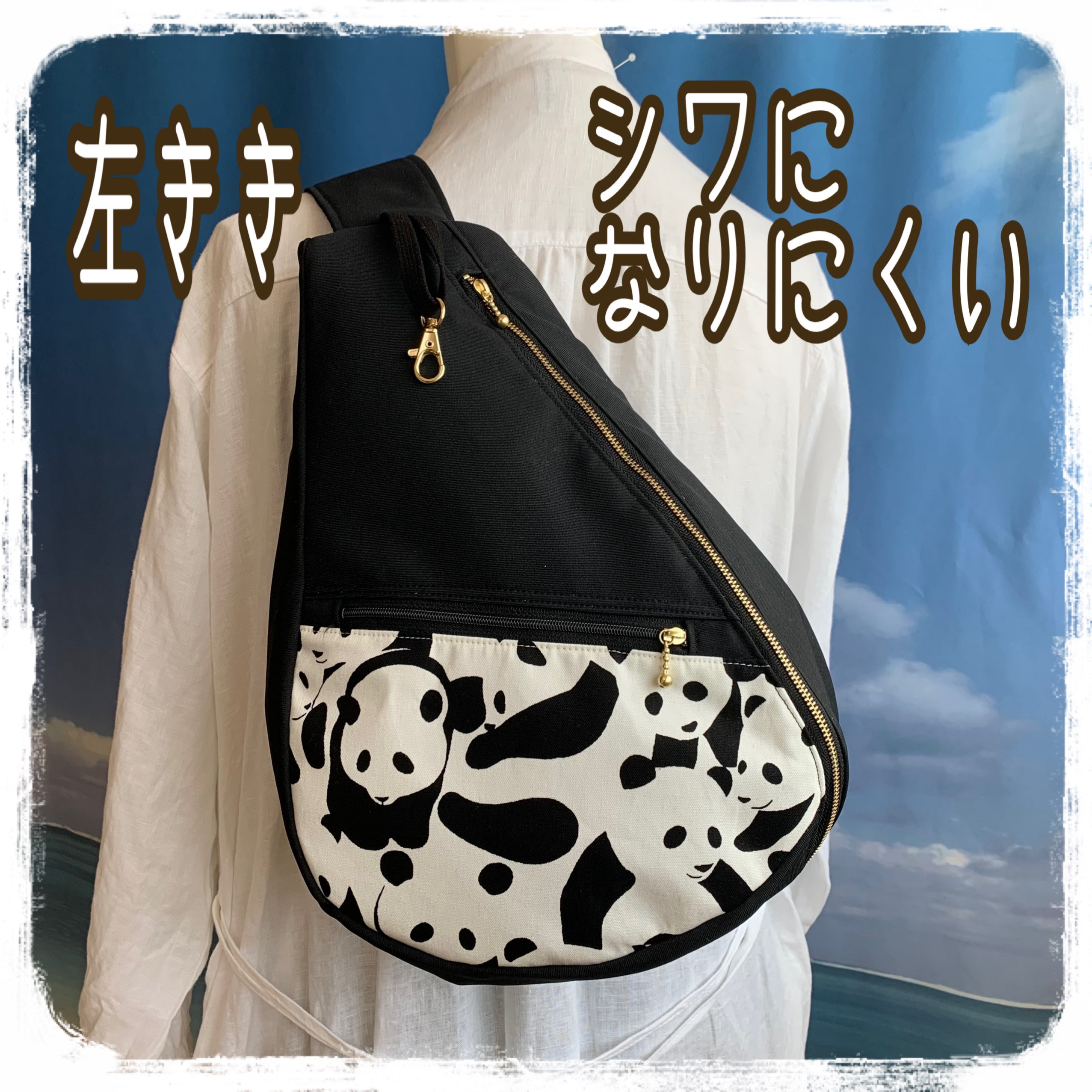 みっく♪(๑ᴖ◡ᴖ๑)♪　しずく型ボディバッグ(L)　ハンドメイド