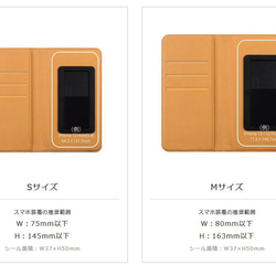 湘南イラスト スマホケース（手帳型）iPhone&Android対応　江ノ電と江ノ島の風景イラスト♪ 8枚目の画像