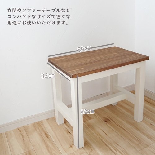人気が高い スツール / 国産無垢材のベンチ / 【国産紀州材 サイドテーブル サイドテーブル・ナイトテーブル・ローテーブル