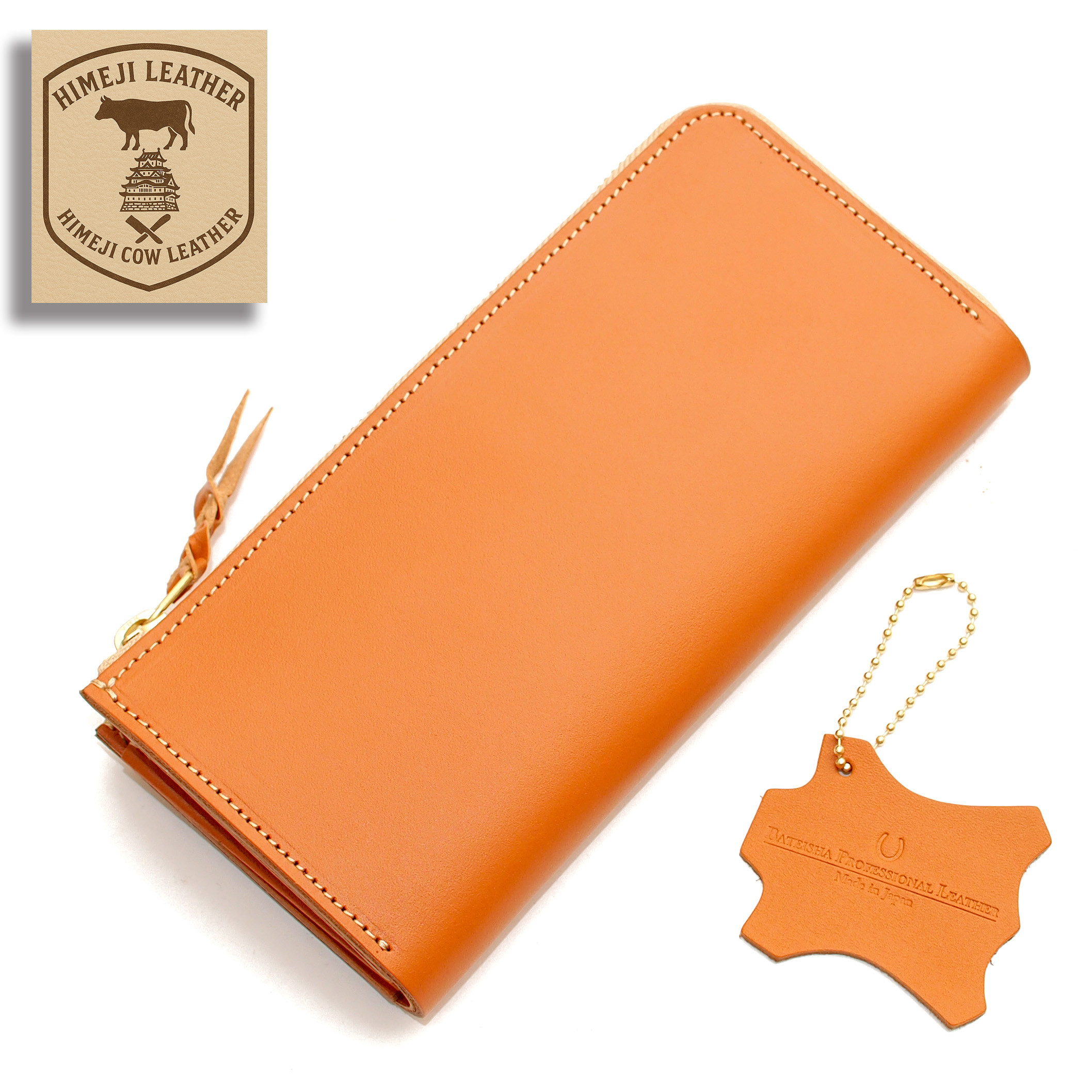 L字ファスナー長財布【姫路レザー牛革】世界にひとつ受注生産オーダーメイドシステム LZ-01