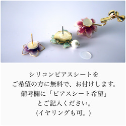 棉質珍珠櫻花耳環/耳環 第12張的照片
