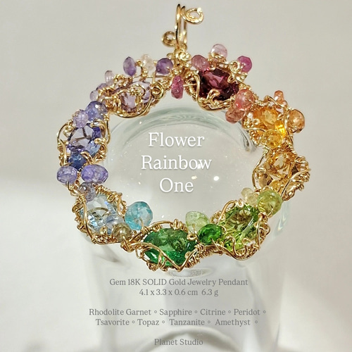 ✡ フラワー レインボー ワン ✡ 宝石 18K ソリッドゴールド 