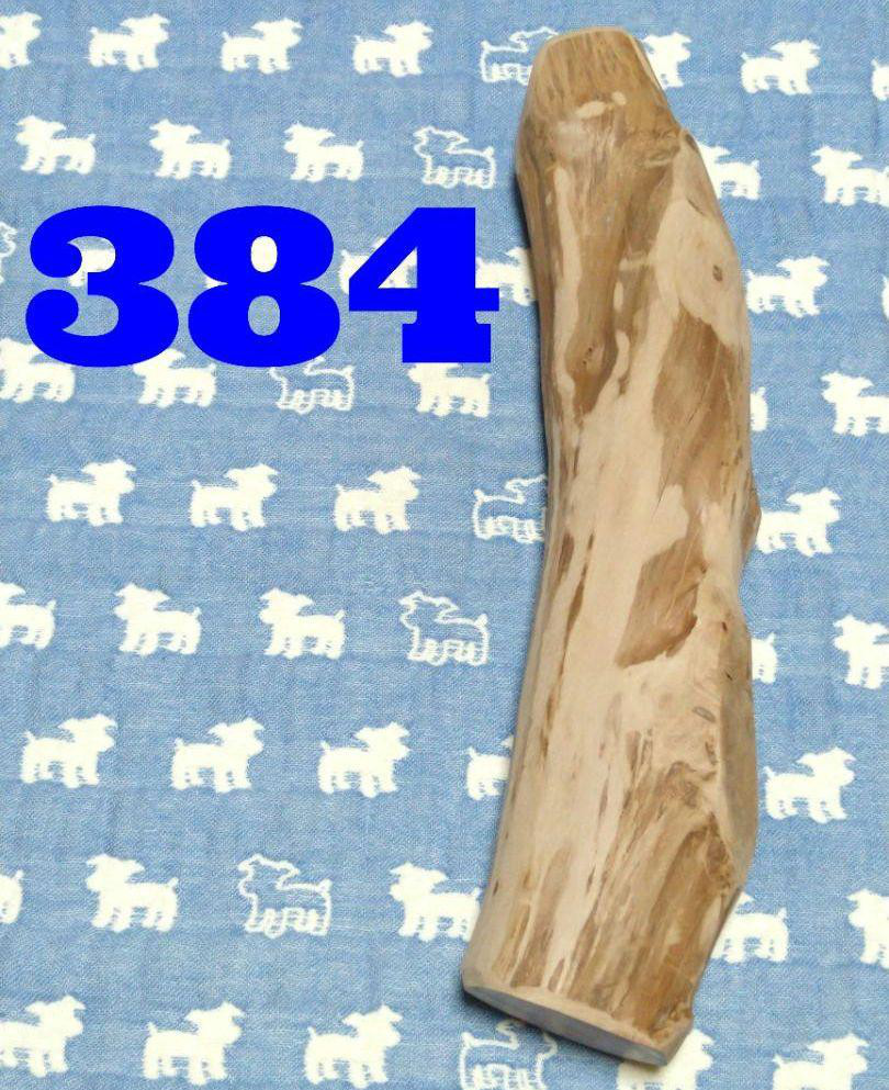 384.犬のおもちゃ犬用、かじり木梨の木、あまがみ対策、超大型犬向き 6,646円