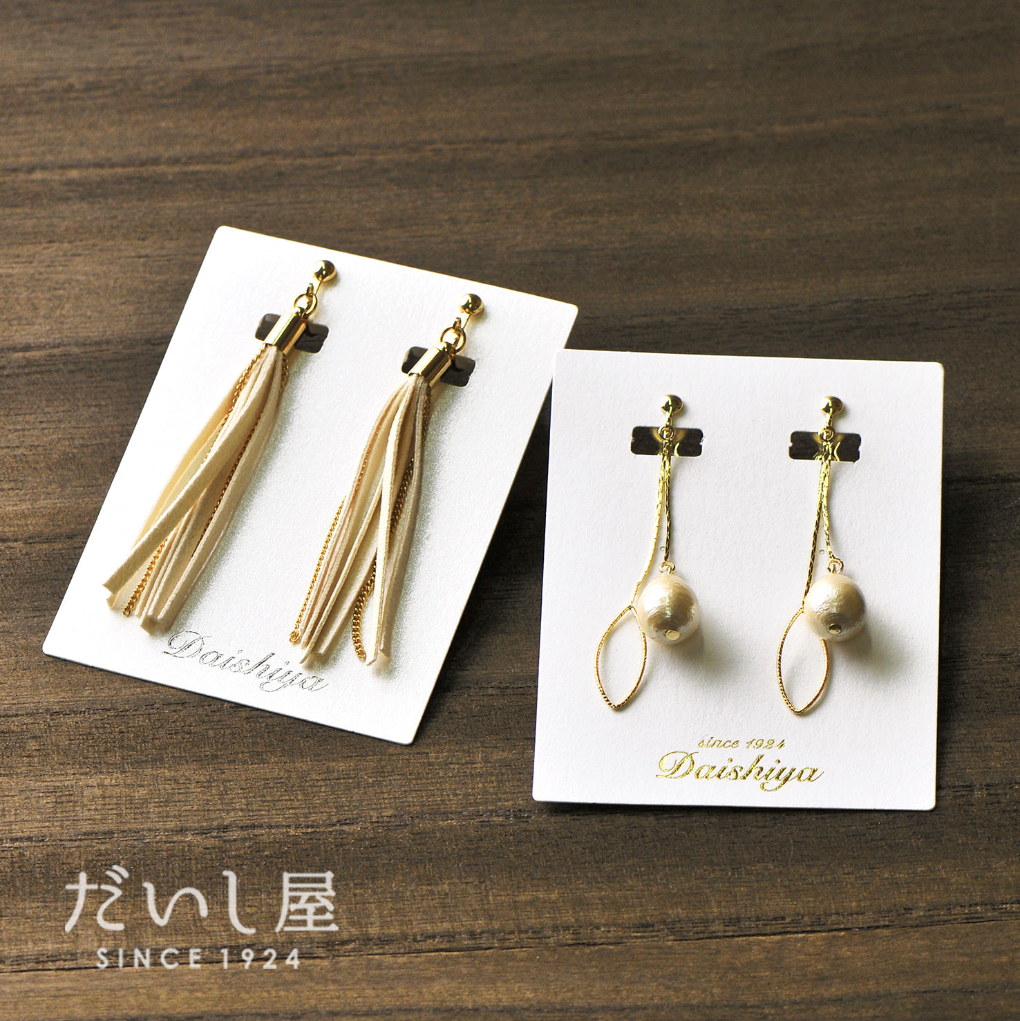 【名入れ箔押し】オリジナル台紙 LL穴上 ピアス イヤリング 2way（パール or マット） 67×90mm SD12