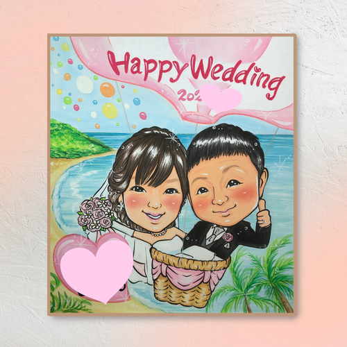 ウェディング似顔絵色紙＊ウェルカムボード＊ギフト＊結婚式