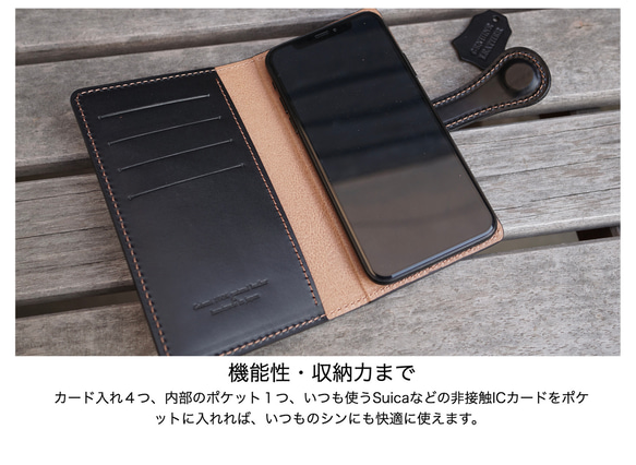 衝撃吸収 本革 手帳型 スマホケース iPhone15 14 13 12 11 スマホ ケース [SK02 ブラック] 7枚目の画像