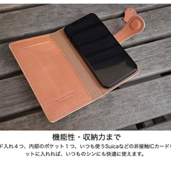 [全機種対応] iphone 衝撃防止 手帳型 スマホ ケース 本革 レザー [SK02 桜ピンク] 9枚目の画像