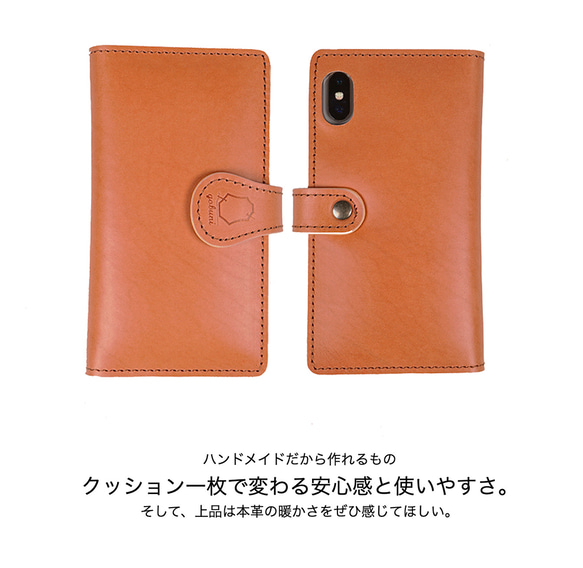 [全機種対応] iphone 衝撃防止 手帳型 スマホ ケース 本革 レザー [SK02 桜ピンク] 6枚目の画像