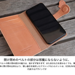 [全機種対応] iphone 衝撃防止 手帳型 スマホ ケース 本革 レザー [SK02 桜ピンク] 7枚目の画像