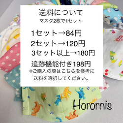 全52柄☆好きな柄 2枚で1000円子供用 立体マスク☆園児〜小学低学年頃(受注制作)マスクゴムあり 2枚目の画像