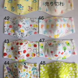 全52柄☆好きな柄 2枚で1000円子供用 立体マスク☆園児〜小学低学年頃(受注制作)マスクゴムあり 9枚目の画像