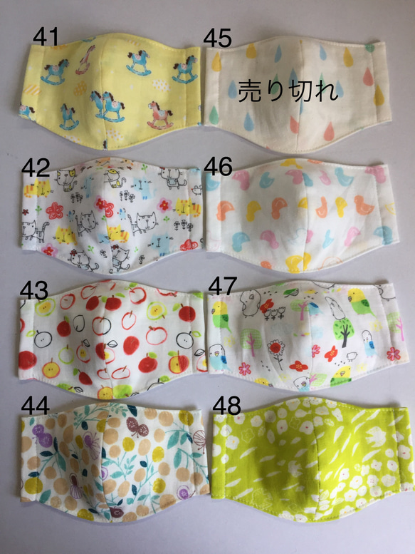 全52柄☆好きな柄 2枚で1000円子供用 立体マスク☆園児〜小学低学年頃(受注制作)マスクゴムあり 9枚目の画像