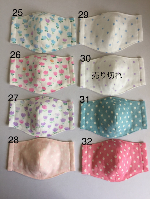 全52柄☆好きな柄 2枚で1000円子供用 立体マスク☆園児〜小学低学年頃(受注制作)マスクゴムあり 7枚目の画像
