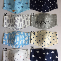 全52柄☆好きな柄 2枚で1000円子供用 立体マスク☆園児〜小学低学年頃(受注制作)マスクゴムあり 5枚目の画像