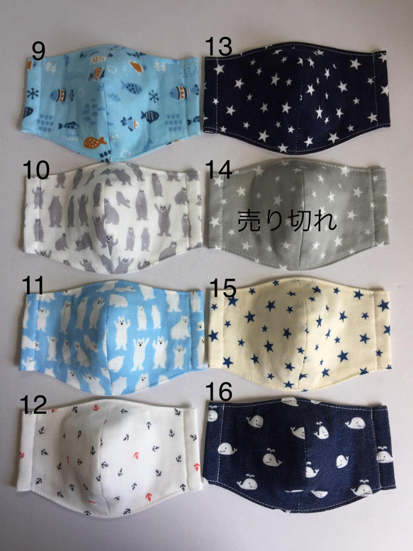 全52柄☆好きな柄 2枚で1000円子供用 立体マスク☆園児〜小学低学年頃(受注制作)マスクゴムあり 5枚目の画像