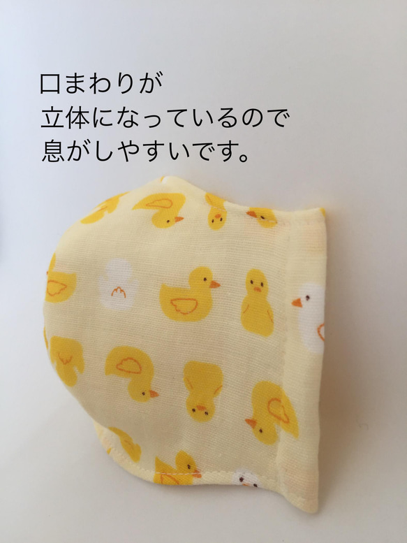 全52柄☆好きな柄 2枚で1000円子供用 立体マスク☆園児〜小学低学年頃(受注制作)マスクゴムあり 2枚目の画像