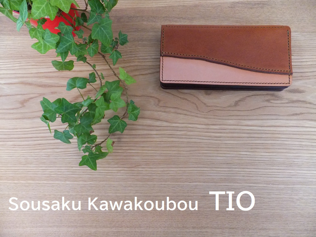 【送料無料】★ワイルドエッジが個性的な総手縫い本革長財布　ＴＩＯーWＮ021