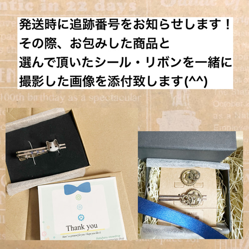 歯車と日本刀のネクタイピンor鰐口 タイピン・カフス hatuharu