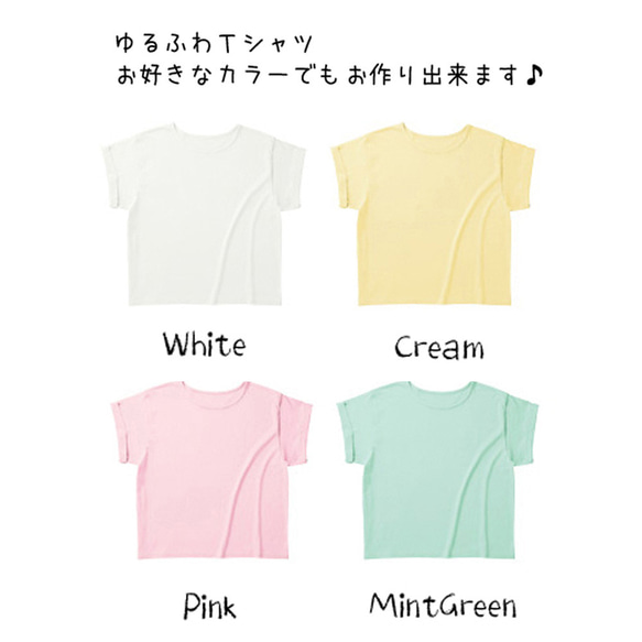 おかめ ゆるふわ レディースＴシャツ 6枚目の画像