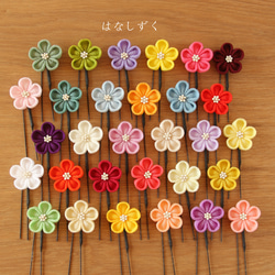 はなしずくの販売中作品一覧 | ハンドメイド通販・販売のCreema