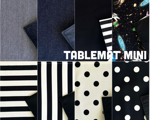 ランチョンマット（小サイズ30cm×40cm ）ナプキン ナフキン 給食 遠足