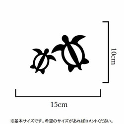 ALOHA〜ホヌのステッカーシール〜【アロハ・南国・沖縄・ハワイアン・ウミガメ】 2枚目の画像