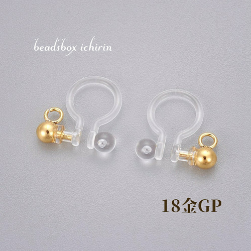 ノンホールピアス 樹脂カン付 4個入り (約8×11mm) | クロッチャ