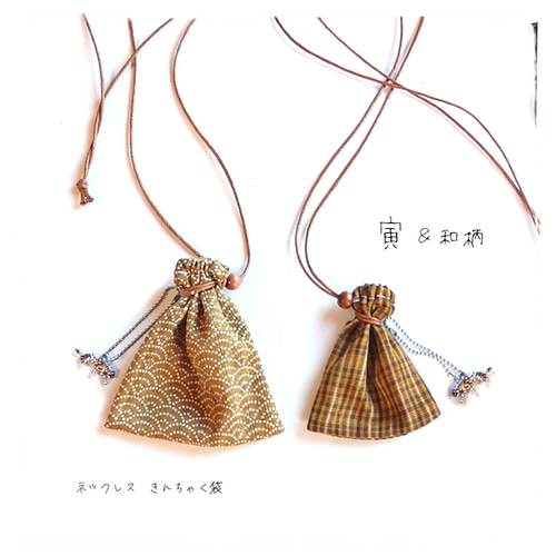 和柄巾着袋お守り(パワーストーン入り) チャーム Amazon.co.jp: ひらの