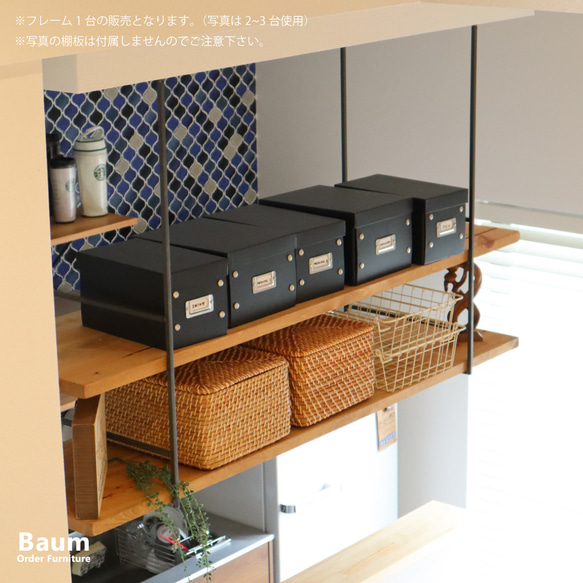 ＼送料無料／[Hanging Shelf(A-Type)]吊棚 吊り棚 アイアンシェルフフレーム 食器棚 店舗‐67‐ 1枚目の画像