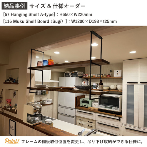 吊り下げキッチンシェルフ アイアンラック/アイアンレッグ キャンプ、インテリア 鉄脚のみ 吊り下げキッチンシェルフ アイアンラック/アイアン