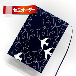 mina perhonen symphony ブックカバー ミナペルホネン の刺繍生地 A6