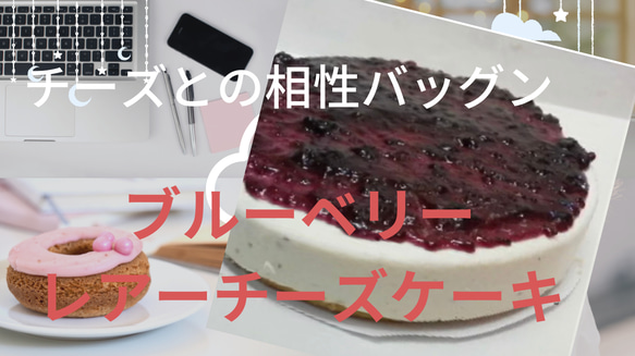 ブルーベリー　dahliaケーキ　　 送料無料 12枚目の画像