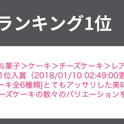 ブルーベリー　dahliaケーキ　　 送料無料 8枚目の画像