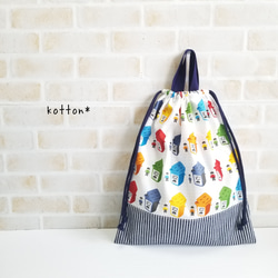 ナップサック 体操服袋 お着替え袋 巾着袋 電車 新幹線 その他入園