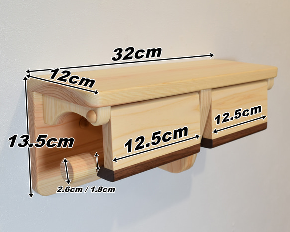 【受注製作】桧のトイレットペーパーホルダー(ダブルタイプ) 9枚目の画像