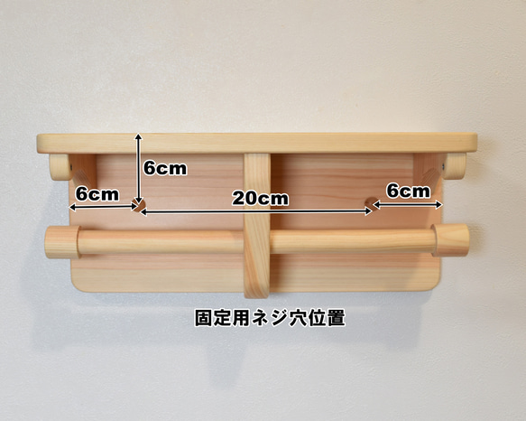 【受注製作】桧のトイレットペーパーホルダー(ダブルタイプ) 10枚目の画像