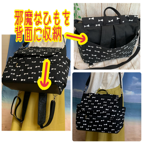 ぶらぶらひも収納可能 横長 3way リュックにもなる ショルダーバッグ  