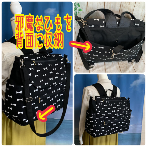 ぶらぶらひも収納可能 横長 3way リュックにもなる ショルダーバッグ