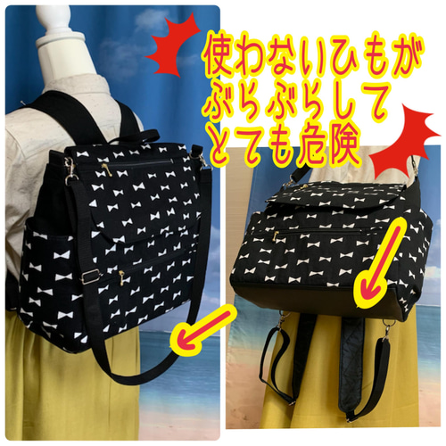 ぶらぶらひも収納可能 横長 3way リュックにもなる ショルダーバッグ