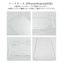 桜 drops　iPhone13pro/12pro/11/XR/Max/X/XS/8/8Plus/クリアケース/その他 4枚目の画像